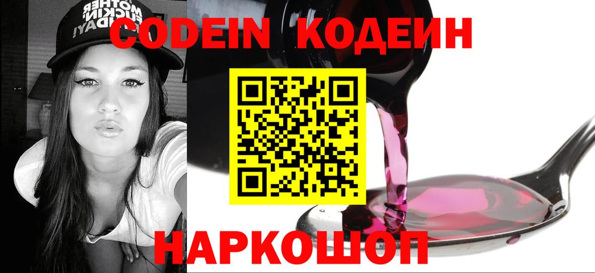 Каннабис Ялта