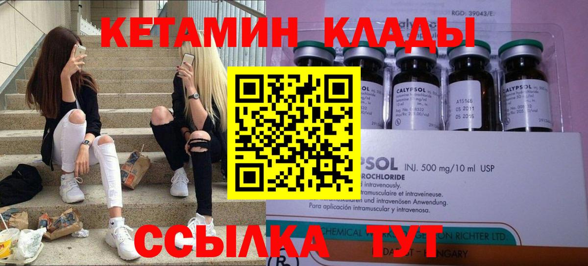 МЕФ кристаллы  КОКАИН  Бошки Шишки  Ялта  ГАШИШ  Вход с VPN 