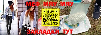 метамфетамин Моздок
