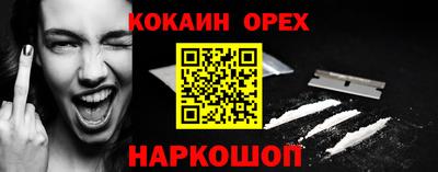 метамфетамин Моздок