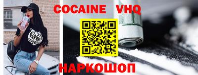 метамфетамин Моздок