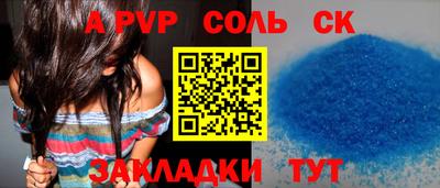 метамфетамин Моздок