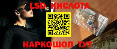 метамфетамин Моздок