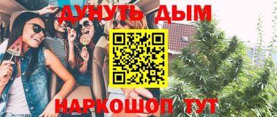 бошки Можайск