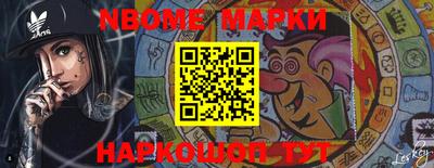метамфетамин Моздок