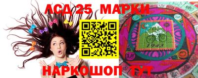 метамфетамин Моздок