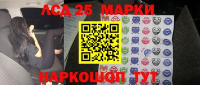 метамфетамин Моздок