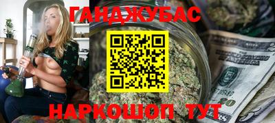 бошки Можайск