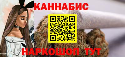 метамфетамин Моздок