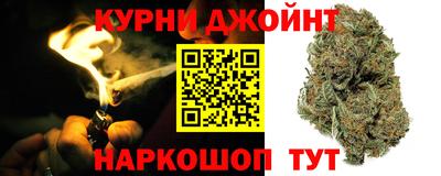 бошки Можайск