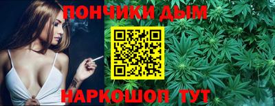 бошки Можайск