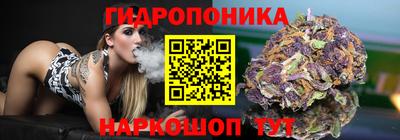 бошки Можайск