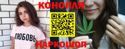 метамфетамин Моздок