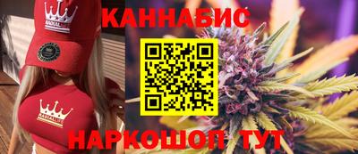 бошки Можайск