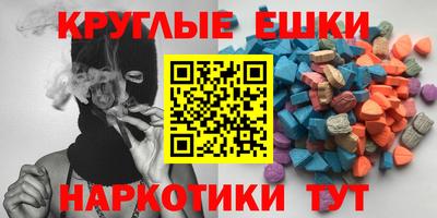 метамфетамин Моздок