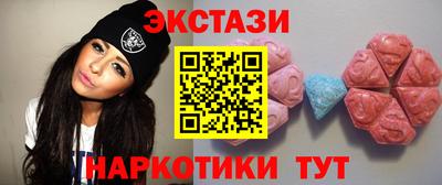 бошки Можайск