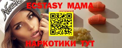 метамфетамин Моздок