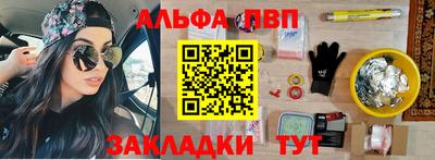 бошки Можайск