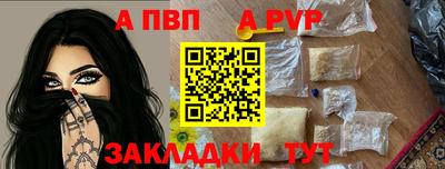 метамфетамин Моздок