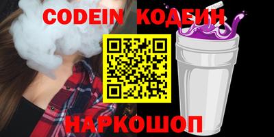бошки Можайск