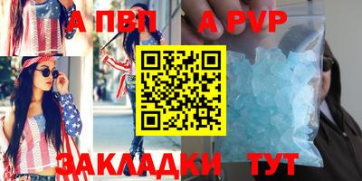 бошки Можайск