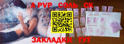 метамфетамин Моздок