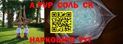 бошки Можайск