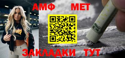 бошки Можайск