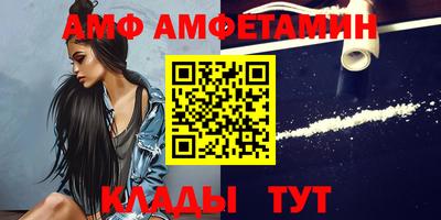бошки Можайск
