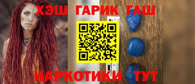 метамфетамин Моздок
