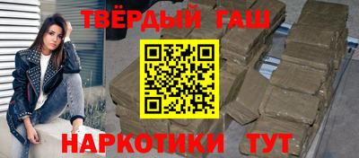 бошки Можайск