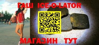 бошки Можайск