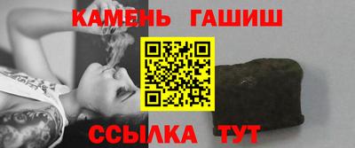 метамфетамин Моздок