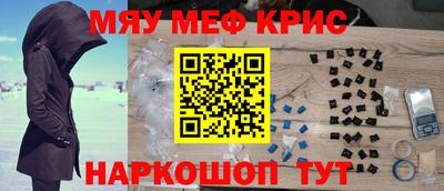 бошки Можайск