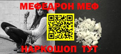 бошки Можайск