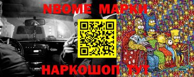 бошки Можайск